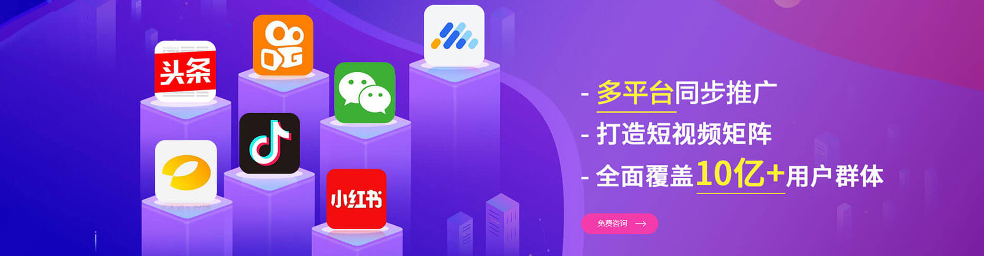 高陵竞价推广