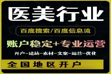 百度推广在电商行业的成功实践